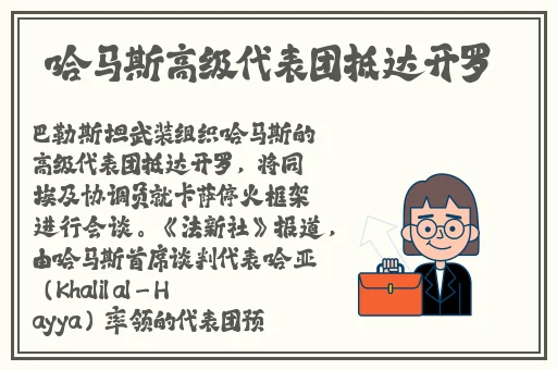 两个人嗟嗟嗟的漫画